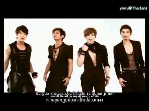 飛輪海[Fahrenheit]  太熱[Super Hot ] with Thai Sub