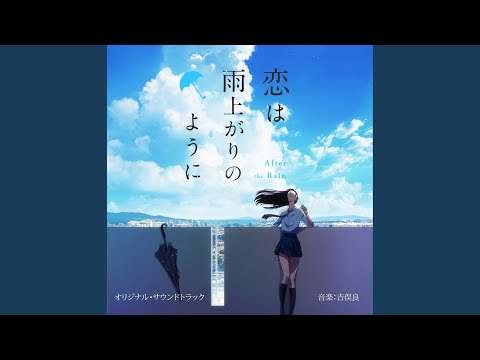 Ref:rain (Instrumental Version)