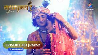 RadhaKrishn | Radha-Krishn ki prem-may bhent | राधाकृष्ण | EPISODE-381 Part 2
