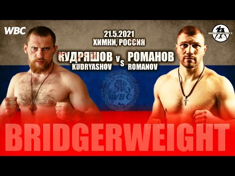 Dmitry Kudryashov vs Evgeny Romanov Prediction (WBC Bridgerweight Title Eliminator)