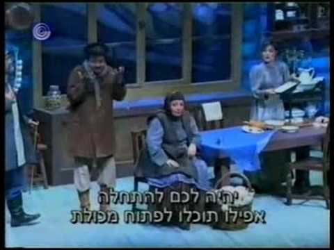 Israel Channel 1 News: Yiddishpiel Theater חדשות ערוץ 1 - יידישפיל