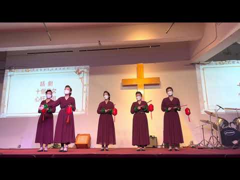 纽约温州信心教会