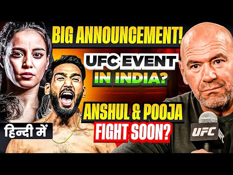 UFC is OFFICIALLY Entering in India! 2024 | Anshul Jubli & Pooja FIGHT SOON? UFC EVENT in India?