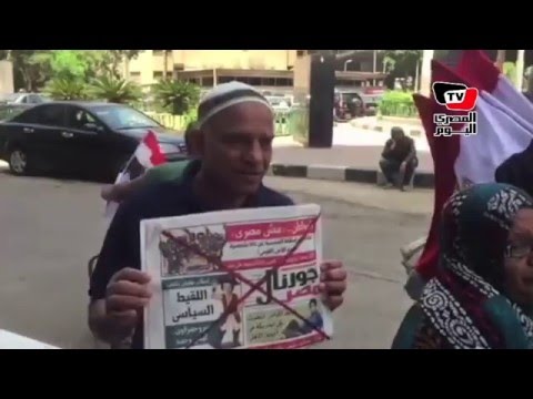 «المواطنين الشرفاء» يتظاهرون أمام «الأهرام» تزامنا مع «تصحيح المسار» 