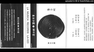 Toho Sara - Kami no Miya IV