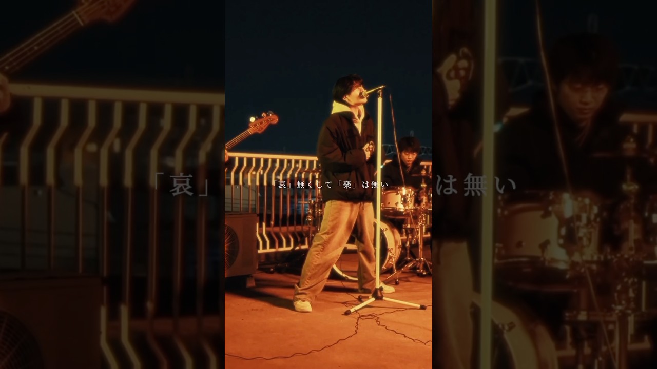 明日晴れるかな/ 桑田佳祐　【cover】#歌ってみた #バンド #cover #acecollection