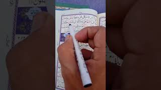 Download lagu surah Al hujurat Ayat 15 _18 || mp3