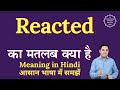 Reacted meaning in Hindi | Reacted ka matlab kya hota hai | English to hindi