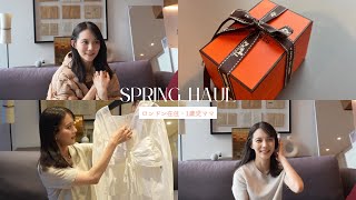 【購入品紹介】エルメス,Max Mara,セール品…🛍️1歳児ママが最近買ったもの5点
