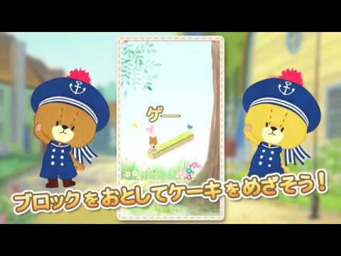 トコトコパズル　がんばれ！ルルロロ Video