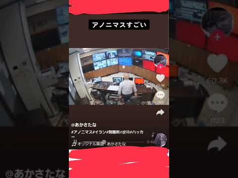 匿名がプーチン派ハッカーを攻撃 – そして初期の成功を収める