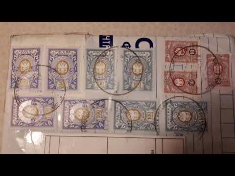 УФПС г. Москвы -филиал ФГУП «Почта России. Сименс Мобильный. From Russian post office with stamps