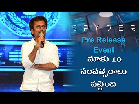 Murugadoss Speech At SPYder Pre Release