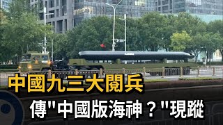 Re: [黑特] 台灣真的需要潛艦嗎？