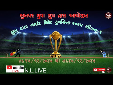 Sukhapar Yuva group ayojit Night Cricket Tournament 2025 DAY 06