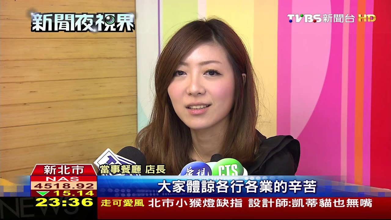 「我的餐呢」餐廳漏單等太久 女怒倒飲料