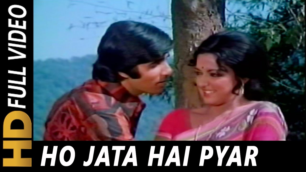 Ho Jata Hai Pyar Lyrics  | Kasauti | Amitabh Bachchan, Hema Malini | Kishore Kumar, Lata Mangeshkar | Anandji Virji Shah, Kalyanji Virji Shah