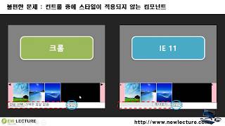 자바스크립트 & DOM 프로그래밍 강의 46 - 이벤트 트리거