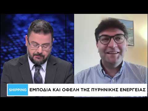 Shipping: Eμπόδια και οφέλη της πυρηνικής ενέργειας
