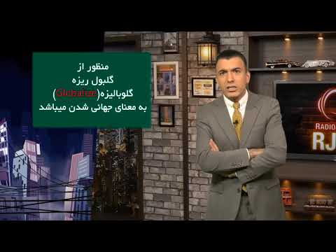 Chandshanbeh Ba Sina - "Season 5 Episode 29" OFFICIAL VIDEO