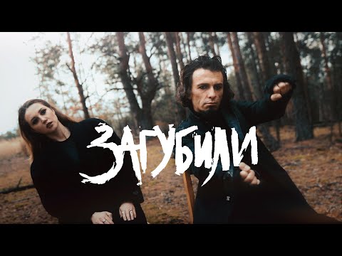 PATSYKI Z FRANEKA/PZF - Загубили (Official video) | Прем'єра 2021