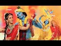 Radhakrishn Holi Promo Radhakrishn Star Bharat