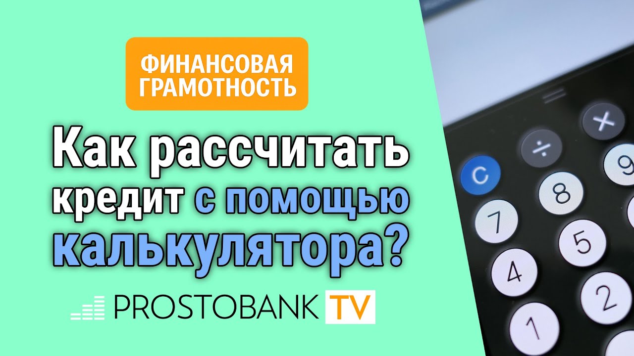 Полезное видео