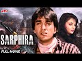SARPHIRA Full Movie  Sanjay Dutt Hindi Action Full Movie संजय दत्त की ब्ल