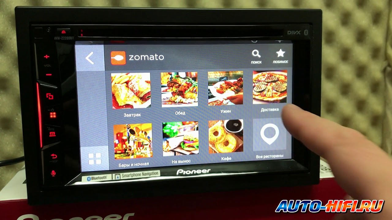 Автомагнитола PIONEER AVH-G220BT