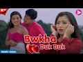 BWKHA DUK DUK OFFICIAL NEW KOKBOROK MUSIC VIDEO FULL SONG LYRICS VIDEO BiswazCreation