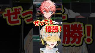 ぜってぇ優勝WIN【切り抜き/緋八マナ/赤城ウェン/伊波ライ/にじさんじ】