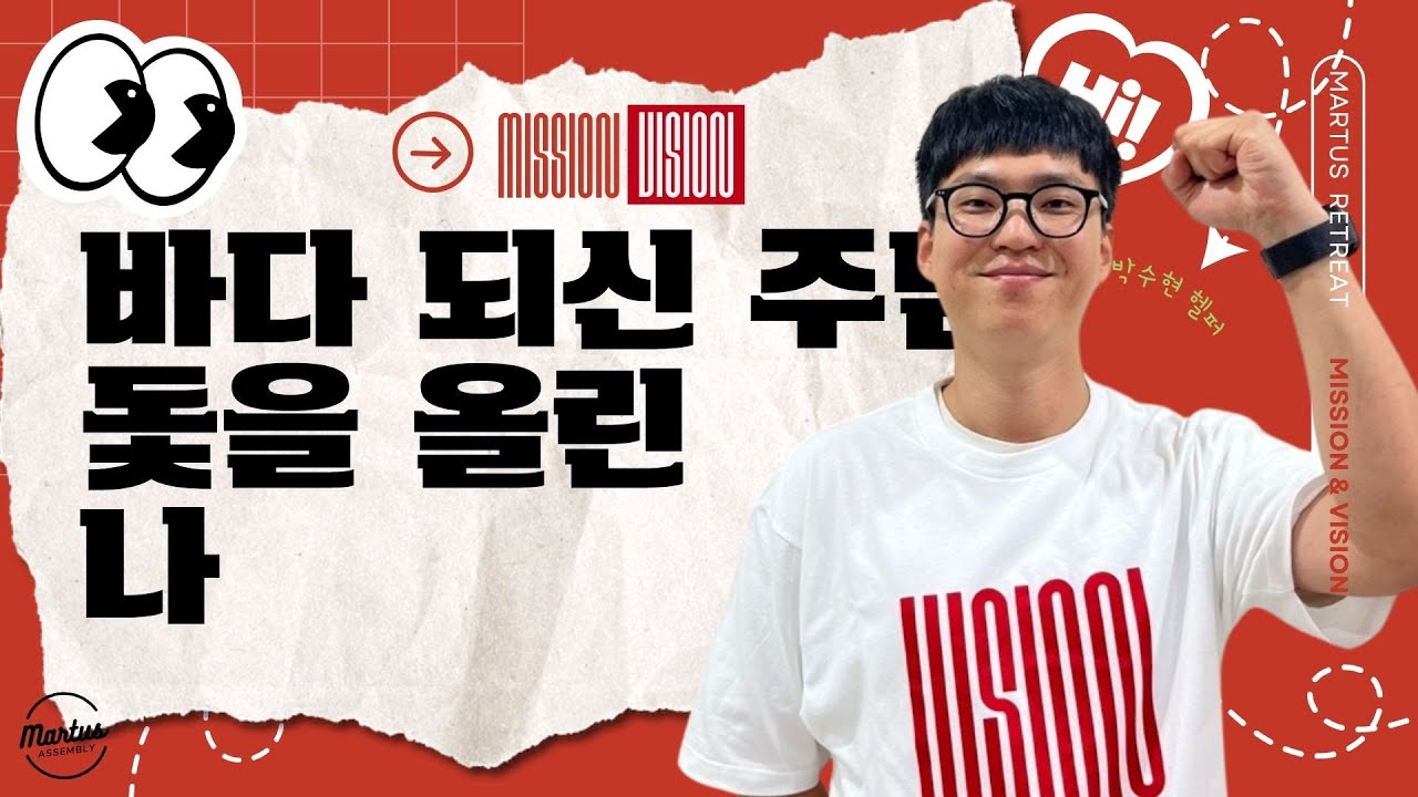 유투브 썸네일