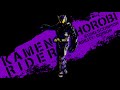 Kamen Rider Horobi Theme