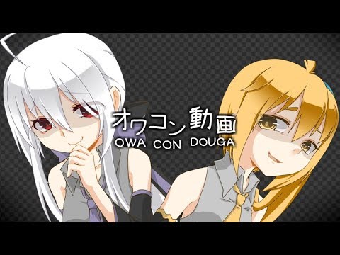 Video thumbnail for オワコン動画 (Owa Con Douga)