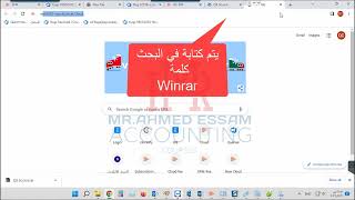 طريقة تنزيل برنامج QuickBooks
