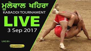 Mulewal Khaira (Shahkot) Kabaddi Tournament 3 Sep 2017 