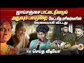 ஜாய்சஞ்சை பாட்டை தினமும் அதுவும் பலம