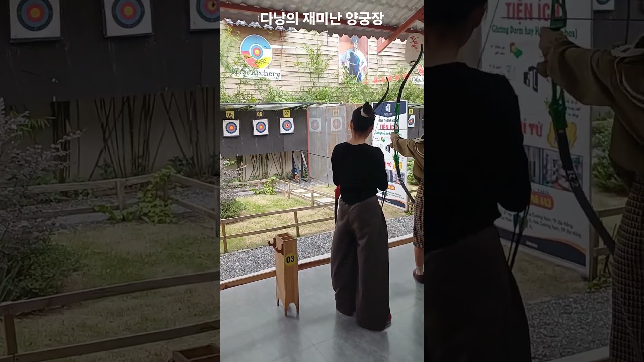 다낭. 양궁장카페