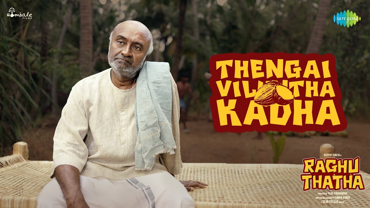 Thengai Vilundha Kadha Song Lyrics | Raghu Thatha 2024 | Ananthu