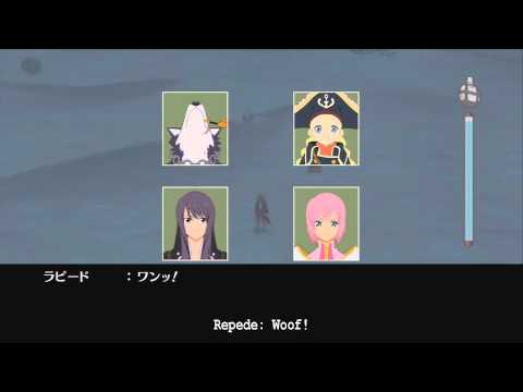 Tales of Vesperia PS3 Exclusive Skits #15: Patty and Repede