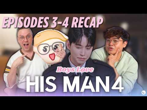 His Man 4 Episodes 3-4 Recap | Boys Love Boys Love