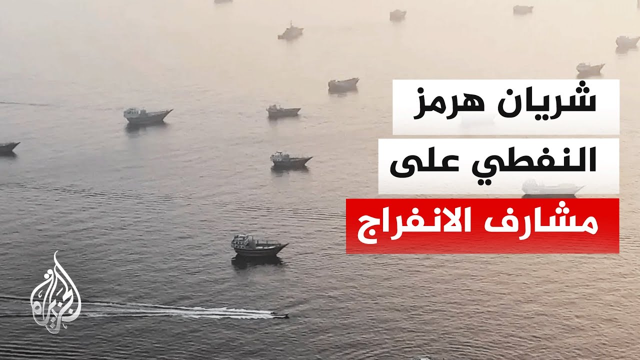 نافذة اقتصادية| قراءة رقمية في تداعيات مذكرة التفاهم وحسابات جبهة الجنوب الل
