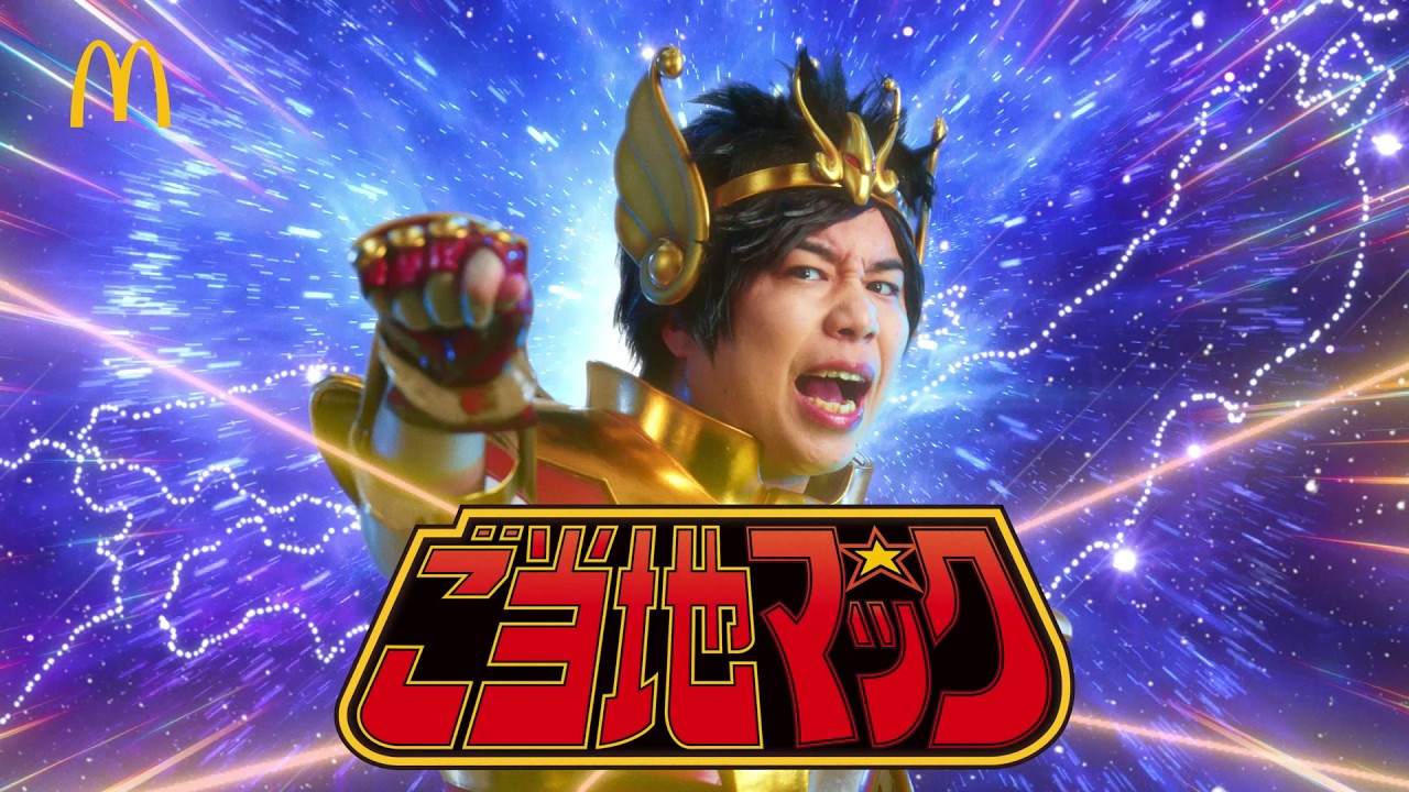 Saint Seiya arriva da McDonald’s Japan con tre burger regionali a tempo limitato