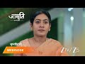 Jagriti Ek Nayi Subah Suraj Nahi Dekhna Chahta Hai Jagriti Ko Apne Saamne