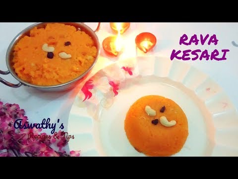 Navaratri Special Rava Kesari | നവരാത്രി സ്പെഷ്യൽ വായിലിട്ടാൽ അലിഞ്ഞു പോകും റവ കേസരി