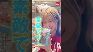 【一生見ていられる!?】ホロライブ好きの結愛ちゃんのおすすめ直筆メッセージカード!!