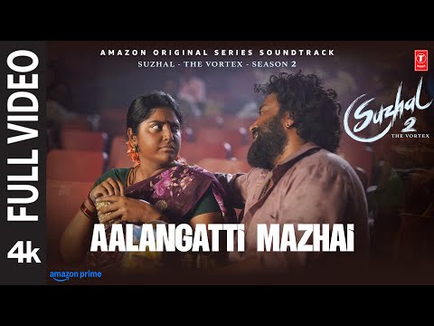 Aalangatti Mazhai — watch video