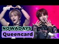 KCON GERMANY 2024 NOWADAYS 나우어데이즈 Queencard 원곡 G I DLE Mnet 241031 방송