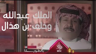 جني حليقة تجريدها ياليت مثلك يجي رجال الملك عبدالله Comertinsaat Com