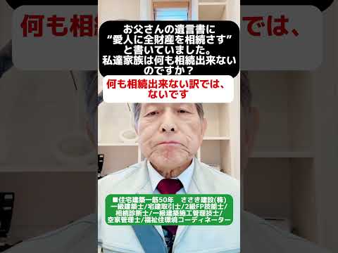 サラ・シェニラーの遺言 - 定義